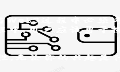 jiaotitle探索Web3生态系统中的多样化参与机会：从投资到创造的全面指南/jiaotitle  
Web3, 参与机会, 投资, 创造/guanjianci  

什么是Web3？  
Web3，作为互联网的下一代形态，旨在通过去中心化技术、区块链和智能合约来重塑我们与在线世界的互动方式。在传统的Web2时代，网络平台通常由少数大型公司控制和主导，而Web3则通过区块链技术的分散性，让用户拥有更多的自主权和透明度。用户不仅是内容的消费者，更是创造者和拥有者。

为什么要参与Web3？  
参与Web3是一个令人兴奋的机会，它不仅为用户提供了新的经济模式，而且还促进了创新和社会变革。首先，Web3允许用户通过加密货币和代币参与各种活动，从金融交易到在线艺术创作，无所不包。其次，Web3还鼓励开放合作，用户可以在社区中共同创造和分享价值，参与到项目的决策机制中去。

Web3中的投资机会  
投资是Web3生态系统中一个重要的参与方式。随着去中心化金融（DeFi）的迅速发展，投资者可以通过流动性挖矿、质押和借贷等方式获得收益。例如，用户可以将自己的加密资产存入某个借贷平台，借出这些资产并获得利息，或是参与流动性池的建设，通过交易手续费获利。  
此外，非同质化代币（NFT）也成为了投资的新兴领域。NFT代表独一无二的数字资产，艺术品、音乐作品、视频片段等都可以被铸造成NFT并在市场上交易。通过参与NFT的投资，用户能够从创意和文化中获益，并为新兴艺术家提供支持。

内容创作者如何在Web3中获得收益  
对于内容创作者而言，Web3打开了一个全新的收入来源。在许多Web3平台上，创作者可以直接与观众进行互动，得益于加密货币的即时支付机制。在这些平台上，观众不仅可以通过直接捐赠来支持创作者，还可以通过购买NFT作品，参与内容的线下活动，或者为创作者提供内容的共同创造机会。  
例如，音乐平台如Audius允许音乐人上传他们的音乐并直接与粉丝进行交易。创作者能以更高的收入比例获得收益，同时减少了中介服务的需要，这也促进了创建和分享的自由。

参与去中心化自治组织（DAO）  
去中心化自治组织（DAO）是Web3中一种独特的参与形式。DAO通过智能合约实现去中心化的决策机制，使得每位持有代币的成员皆可以参与到组织的管理和事务中。用户可以通过投票来决定项目的未来走向、资金的使用以及人事变动。  
参与DAO不仅能让用户感受到社区共享的归属感，还能为用户提供参与治理的实际机会。无论是对区块链项目的投资，还是对公益性质的项目支持，DAO都使每位参与者能够以一种开放和透明的方式进行互动。

技术开发与Web3  
如果你对技术感兴趣，Web3提供了广泛的开发机会。随着区块链技术的普及，各类应用程序（DApps）的需求急剧增加。开发者可以根据市场需求，创建从DeFi平台到游戏应用的各种产品。在此过程中，开发者不仅可以收取服务费用，还能通过代币激励机制与用户共同成长。  
学习区块链技术和编程语言如Solidity为开发者开辟了巨大的市场前景。通过参与开源项目或创建自己的DApp，开发者能够在Web3中获得不可估量的职业和经济收益。

行业合作与社区建立  
Web3的成功离不开社区的建立和合作。在许多情况下，跨项目或跨行业的合作能够促进更大的创新。比如，一些大公司和初创企业正在探索与Web3相关的合作协议，促进金融服务、内容创作、社交网络等不同领域的交叉整合。这种合作不仅推动了各自项目的进步，还增强了整个生态系统的韧性。  
此外，参与Web3的社区需要拥有开放的文化和共享的价值观。用户在社区中，通过分享经验、互相学习、共同建设，使每一位参与者都能感受到个人成长与社区成就的双重喜悦。

面临的挑战与未来展望  
尽管Web3带来了众多参与机会，但也不可避免地面临一些挑战。例如，技术的复杂性、新兴市场的波动性以及隐私和安全问题，都是用户在参与Web3过程中必须考虑的因素。了解这些挑战有助于在参与中做出明智的选择，从而实现个人和集体价值的最大化。  
展望未来，Web3的潜力仍在不断扩展。随着技术的成熟和更多人对去中心化概念的认可，Web3将逐步渗透到我们生活的各个方面。在这个过程中，用户应该勇于探索，积极参与，将自身价值和创意在Web3中充分释放。无论是投资、创作还是技术开发，每个人都可以在这个新生态中找到独特的定位和机会。

结语  
Web3不仅仅是一个技术概念，它代表了一种新的社会和经济结构。在这个动态而快速发展的领域中，每位用户都拥有无限的创造和参与可能性。无论你的兴趣是什么，Web3都欢迎你的加入和参与。让我们一起在这个新的网络时代中，共同创造和体验更多的价值与机遇。