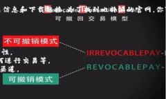 比特派（Bitpie）是一款数字资产钱包，