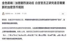 如何找回遗失的比特派钱包密钥：详细