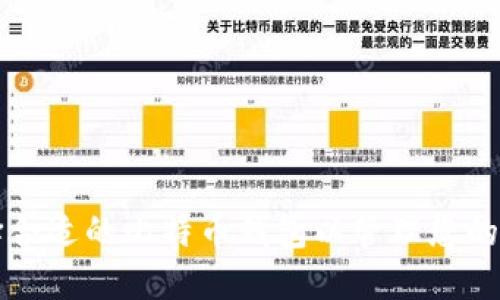 如何选择合适的比特币钱包以管理您的数字资产
