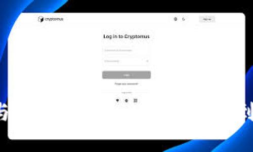 深入探讨Web3与DAO的关系：从去中心化到自我管理的未来