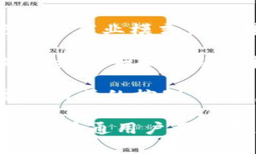 深入浅出：Web3与空投的全面解析及其在数字货币生态中的重要性

Web3, 空投, 区块链, 数字货币/guanjianci

在当今数字货币和区块链技术迅猛发展的时代，