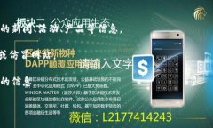 “B特派”一般指的是一种特定的代言营销或推广