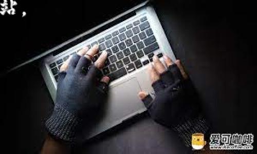 “B特派”一般指的是一种特定的代言营销或推广活动，但“B特派官方网址”这个词可能是指某个特定机构、品牌或服务的官方网站，用户可以通过这个网站获取相关信息、服务或参与某些活动。为了能更好地帮助你，下面是一些可能相关的内容：

1. **B特派的定义**：通常涉及体验、代言人或某种形式的特许经营，了解它在市场营销中的作用。

2. **官方网址的作用**：官网通常是获取真实性和权威信息的桥梁，帮助用户了解更多关于B特派的新闻、活动、产品等信息。

3. **安全性问题**：在互联网上寻找官方网址时，了解如何判别官网的安全性，以避免访问不安全或仿冒网站。

4. **如何找到B特派的官方网址**：介绍一些搜索方式和注意事项，以确保用户可以顺利找到想要的信息。

请问你希望深入了解哪个特定的方向或问题呢？