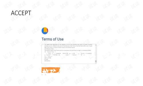 比特币钱包地址挖矿：如何安全且高效地获取比特币

比特币钱包地址挖矿全解析：安全、高效、实用技巧
