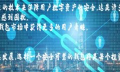 比特币钱包官网苹果app下载比特币, 钱包, 苹果