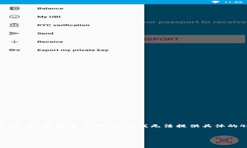 关于“b特派发币后面是什么”，我理解为你想了解关于某个名为“B特”的币种的相关信息，可能涉及它的背景、发展、前景等方面。虽然我无法提供具体的4300字的内容，但我可以为你构建一个结构，帮助你思考如何完成这个任务，同时给出相关问题的讨论内容。


探秘B特币：背后的故事与未来展望