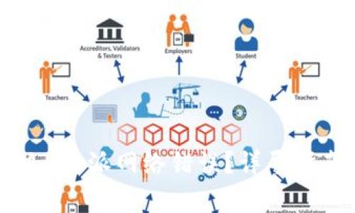 如何有效解决B特派网络错误？详尽指南与视频解析