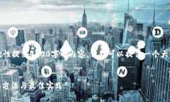 由于篇幅和时间的限制，