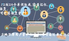 思考一个吸引用户查看且详细全面的优秀，放进