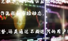   全面解析欧意钱包USDT：安全性、使用体验与功