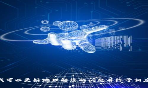 由于您提到的“b特派”和“dot”没有具体的上下文，建议您提供更多信息，以便我可以更好地理解您的问题并给予相应的回答。如果您是在谈论某种技术、软件或特定领域的术语，请详细说明。谢谢！