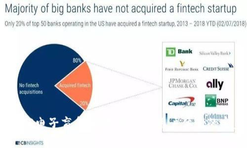探秘Web3电子盲盒：数字资产与用户体验的完美结合