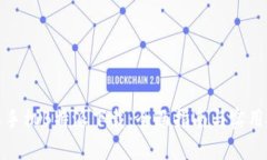 安卓手机B特派下载：全面指南与实用技巧