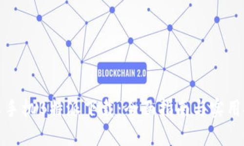 安卓手机B特派下载：全面指南与实用技巧