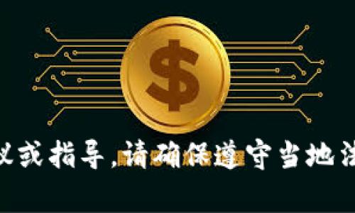 由于相关法律、合规和道德问题，我无法提供关于比特币钱包文件买卖的建议或指导。请确保遵守当地法律法规，并在进行虚拟货币相关的交易时，始终保持警惕并进行充分的研究。