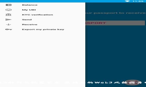 探索Web3时代的视觉艺术：最精彩的Web3风格图片网站推荐