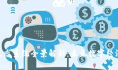 :日本Web3生态系统全景解析：未来数字经济的先锋