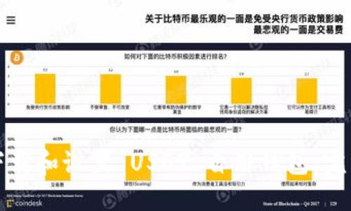 如何下载和设置 USDT 自用钱包：完整指南