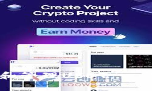 如何安全存储和管理USDT：一切你需要知道的